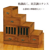 楽天市場】階段 タンス ミニの通販