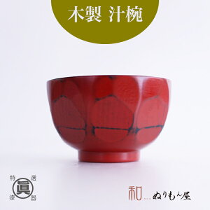  `oȂNE@ؐ`o o X`o o X[vɂgpTCY@11.3x6.8cm