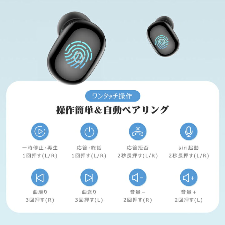  Bluetooth 高音質 自動ペアリング 軽量 小型