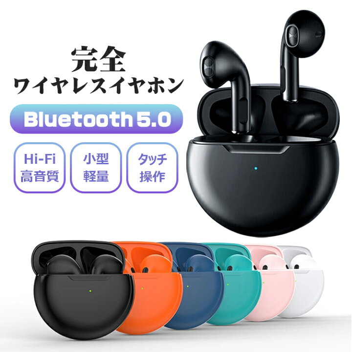 楽天市場】【期間限定1380円→1000円】ワイヤレスイヤホン bluetooth 