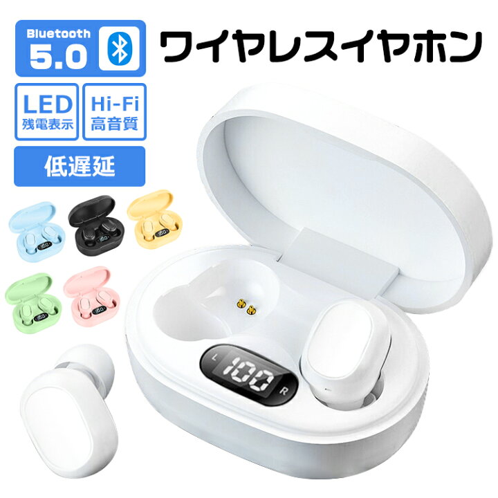 楽天市場】【期間限定1570円→1270円】ワイヤレスイヤホン iPhone 