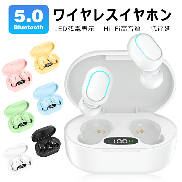 楽天市場】ワイヤレスイヤホン Bluetoothイヤホン ブルートゥース 