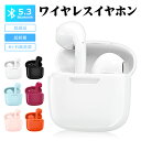 【数量限定1570円→1370円】ワイヤレスイヤホン Bluetooth5.3 iphone ブルートゥース ノイズキャンセリング Hi-Fi高音質 イヤホン 両耳 片耳 コードレスイヤホン 左右分離型 小型軽量 iOS Android 通話 音量調整 Siri対応 自動ペアリング 長時間 スポーツ テレワーク