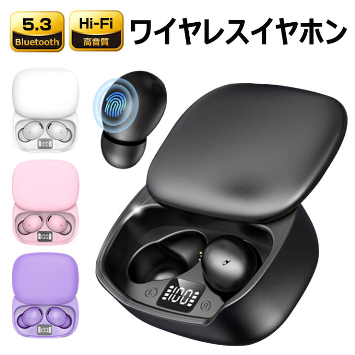 楽天市場】【数量限定1780円→1380円】ワイヤレスイヤホン iphone 