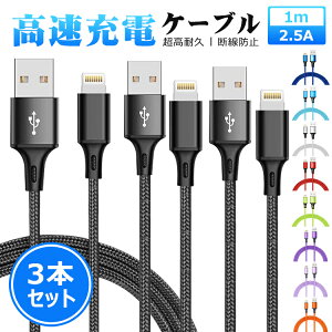 y1m3{Zbgziphone/Type-C LightningP[u [dP[u fh~ ϋv A~jE iPhone 14 Plus 14 Pro Pro Max iPhone 13 Pro12 XS XR XS Max X 8 8 Plus 7 7 Plus iPad Pro Air mini [d ACtH f[^