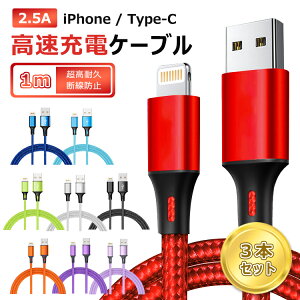 y1m3{Zbgziphone[dP[u Type-C LightningP[u [dP[u fh~ ϋv A~jE iPhone 14 Plus 14 Pro Pro Max iPhone 13 Pro12 XS XR XS Max X 8 8 Plus 7 7 Plus iPad Pro Air mini [d ACt