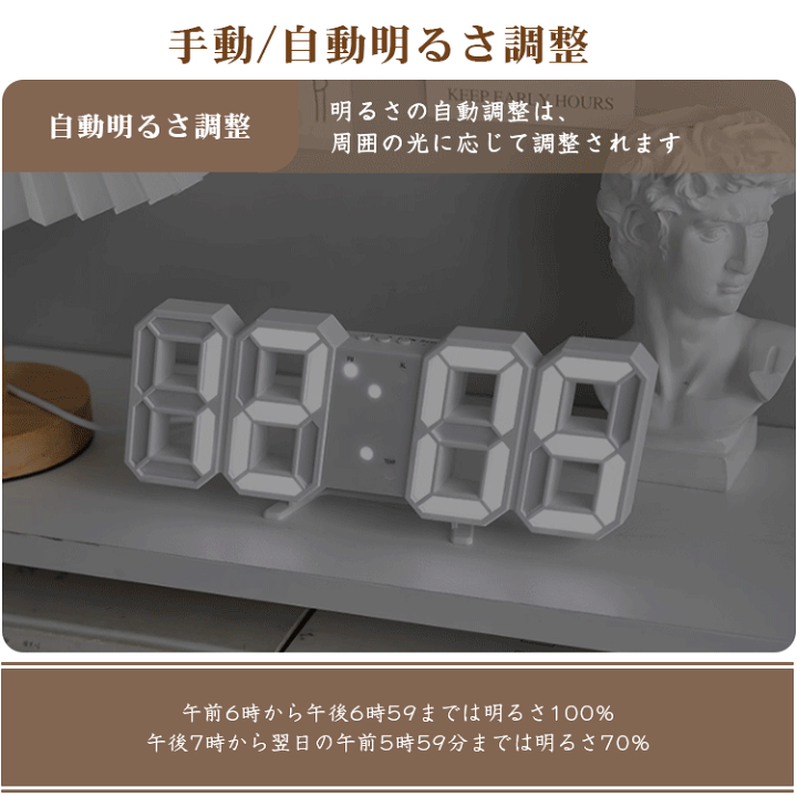 楽天市場】デジタル時計 時計 壁掛け デジタル 置き時計 掛け時計