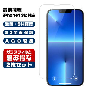 y2Zbgziphone15 iphone14 iphone13 iphone12 KXtB iphone 15 14 Plus 14 Pro Max iphone13 Mini pro max iphone12 Mini pro max یtB KXtB tیtB Sʕی  {