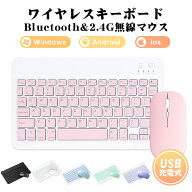 ワイヤレス キーボード マウス セット ワイヤレスキーボード ワイヤレスマウス スリムキーボード 薄型マ…