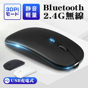 yʌ1680~1380~zCX}EX Bluetooth }EX [d ^ É 2.4GHz  7FCt 3DPI[h w }EX x y ő90 p\R PC/iPad/Mac/Windows/Laptopɑ