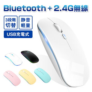 CX}EX Bluetooth }EX [d É ^ 2.4GHz  7FCt 3DPI[h w }EX x y ő90 p\R PC/iPad/Mac/Windows/LaptopɑΉ ^ѕ֗ ItBX s