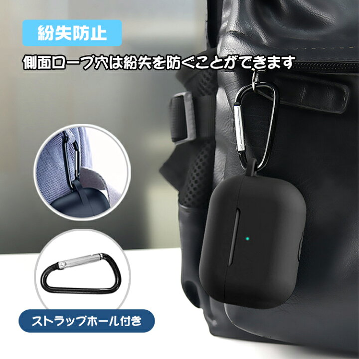 楽天市場】【送料無料】AirPods Pro ケース 耐衝撃 シリコン カバー 