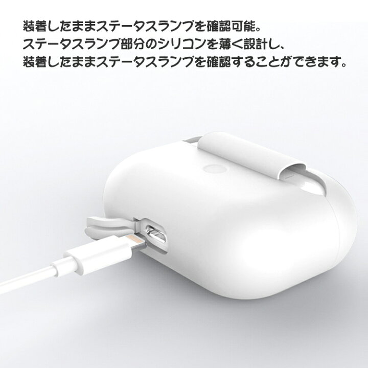 楽天市場】【送料無料】AirPods Pro ケース 耐衝撃 シリコン カバー 