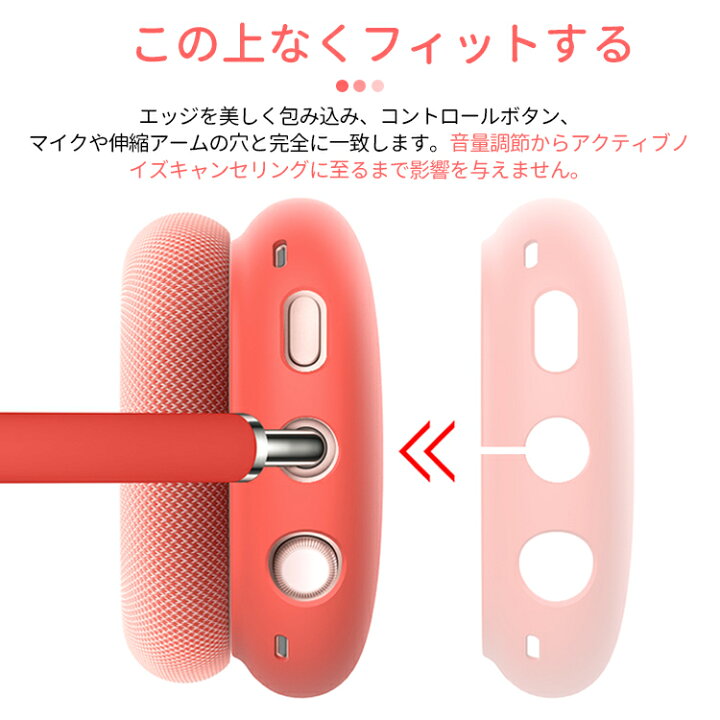 楽天市場】AirPods Max 専用ケース airpods max ケース 保護ケース 