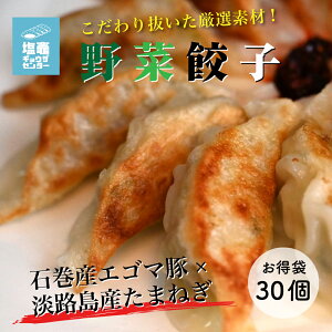  Lq 30 傤 Ⓚ MEU Lq ⓀLq Y ĂLq  ⓀLqZbg  LqZbg Lq l q r[̂܂ M[U gyouza  