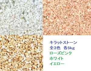 LbgXg[@5mmȉ@Jt@ڒn@S3F@5kg