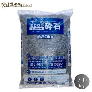 ���� 2005�Ӑ� 20kg �R���N���[�g���ɍœK �R���N���[�g�p�Ӑ� ���� ���ԏ� �O�\ �� DIY �K�[�f�j���O �r���� �}���S�[�Ӑ�
