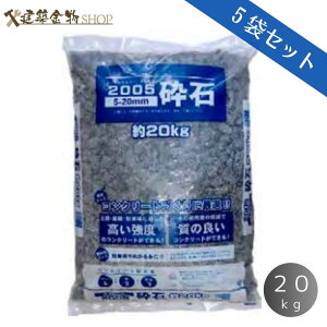 ���� 2005�Ӑ� 200kg �R���N���[�g���ɍœK 20kg×10�� �R���N���[�g�p�Ӑ� ���� ���ԏ� �O�\ �� DIY �K�[�f�j���O �r���� �}���S�[�Ӑ�