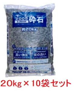 @2005Ӑ΁i}S[Ӑ΁j@RN[gɍœK@20kg×10܃Zbg