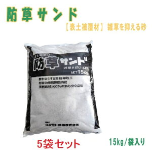 hTh@Gh~΍@ł܂Ȃh@Gh~ 15kg×5܃Zbg@eF