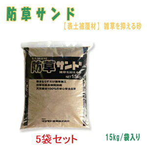 hTh@Gh~΍@ł܂Ȃh@Gh~ 15kg×5܃Zbg@^y