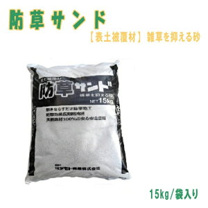 hTh@Gh~΍@ł܂Ȃh@Gh~ 15kg eF