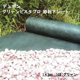 楽天市場 デュポン グリーンビスタ プロの通販