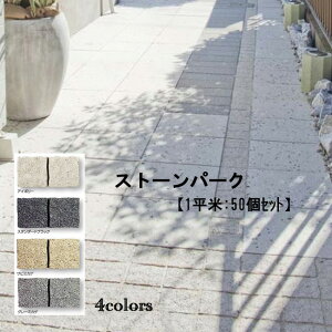 Xg[p[N@1ăZbgi50)@v4F@Zg@~ށ@܂EԒdɂ