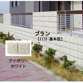 楽天市場 キューブ ブロック 花壇の通販