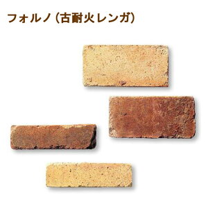 �t�H���m�@�A���e�B�[�N�@�Ñω΃����K�@�ϕ~���p��