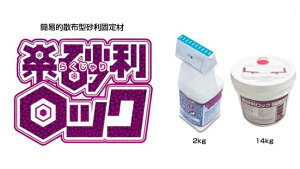 ybN@ȈՓIŒށ@uYƁ@2kg