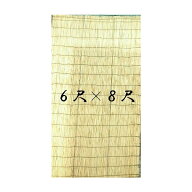 たてすだれ（よしず）　6尺×8尺　【法人限定・個人は注意事項あり】