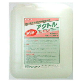 楽天市場 コンクリート の アク 取り アクトルの通販