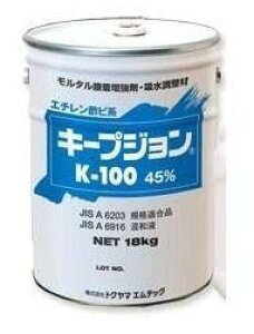 L[vW@K-100@18kgʁ@^ڒ܁Ez