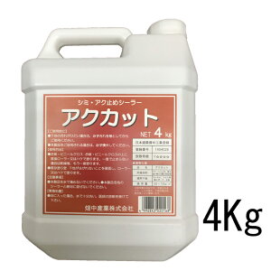 ANJbg@V~EAN~߃V[[@4kg