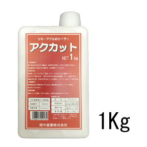 ANJbg@V~EAN~߃V[[@1kg