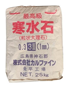 �����΁@3��/5�Ё@25kg�@���ύ�����~�́A�����Ɂ@�J���t�@�C��