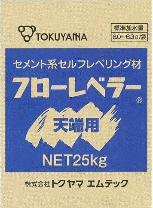 楽天市場】フローレベラー 天端用 セメント系セルフレべリング材 25kg 