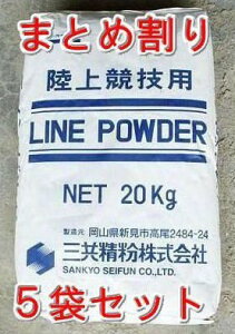 CpE_[@Zp@X|[cΊD@20kg×5܃Zbgyʓrρz