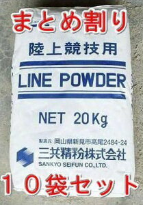 CpE_[@Zp@X|[cΊD@20kg×10܃Zbgyʓrρz