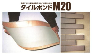 ^C܁@^C{h M20@O[@5kg