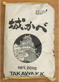 城かべ　上塗り用　漆喰（しっくい）20kg