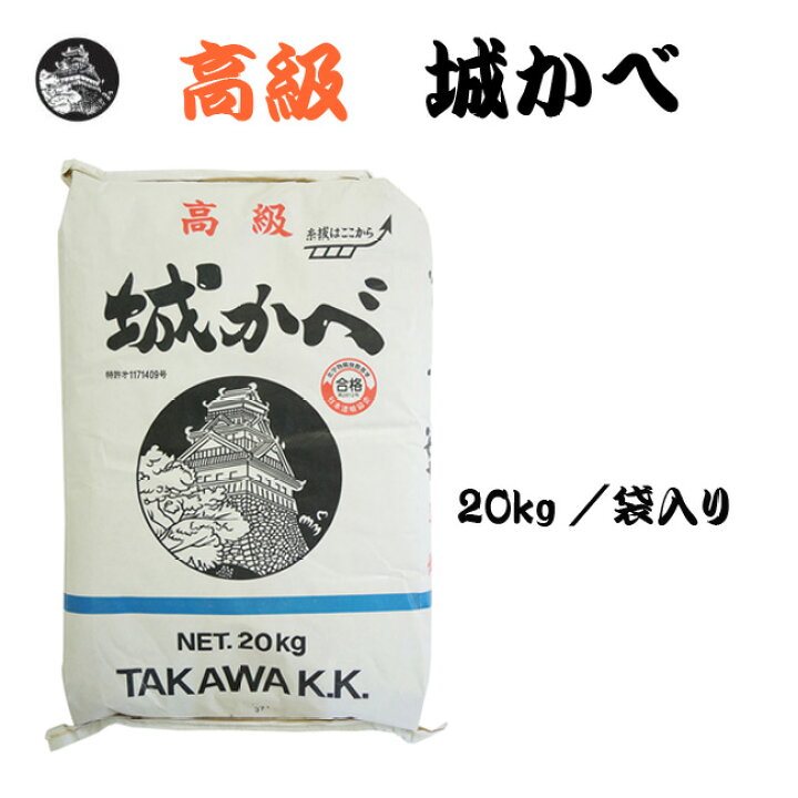 楽天市場】高級城かべ 漆喰（しっくい） 20kg : 建築金物 SHOP
