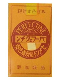 パーフェクチン　弁柄紅蘭　紅柄　セメント石灰着色剤 色粉 375g