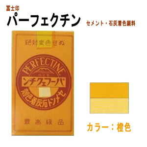 �y���������z�Z�����g�ΊD���F�� �p�[�t�F�N�`���@��F�@225g