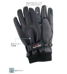 ペンギンエース Pパターン 冬用手袋 WINTER W-1