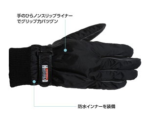 yzyMG[X mXbvCi[~p HUSOLID WINTER HW-1