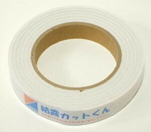 yzIzh~e[v@IJbg@20mm×2m@p