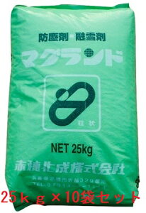 }OlVEij@}Oh@ho܁EZ 25kg@10܃Zbg