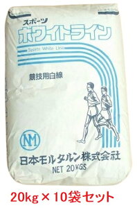 X|[czCgC@ZppE_[@ΊD@20kg×10܃Zbg